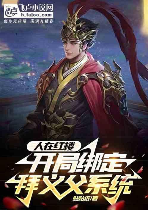 苏菲亚的休闲装