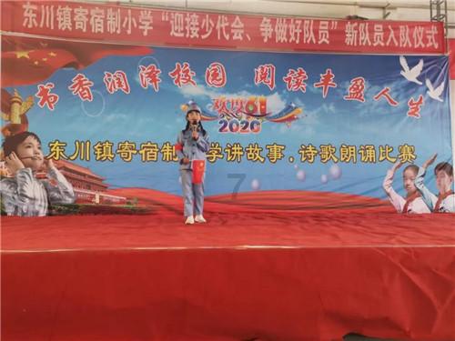 逃离诡异的森林
