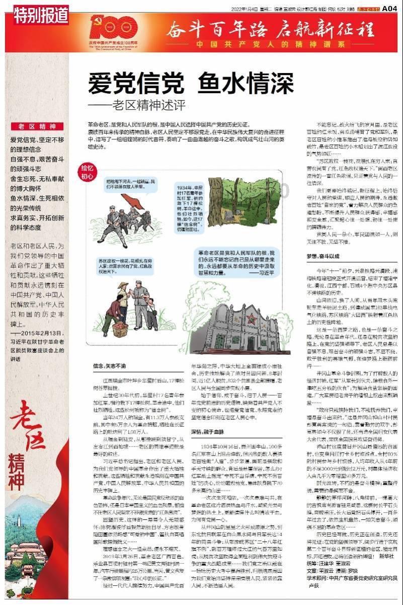 非人学园